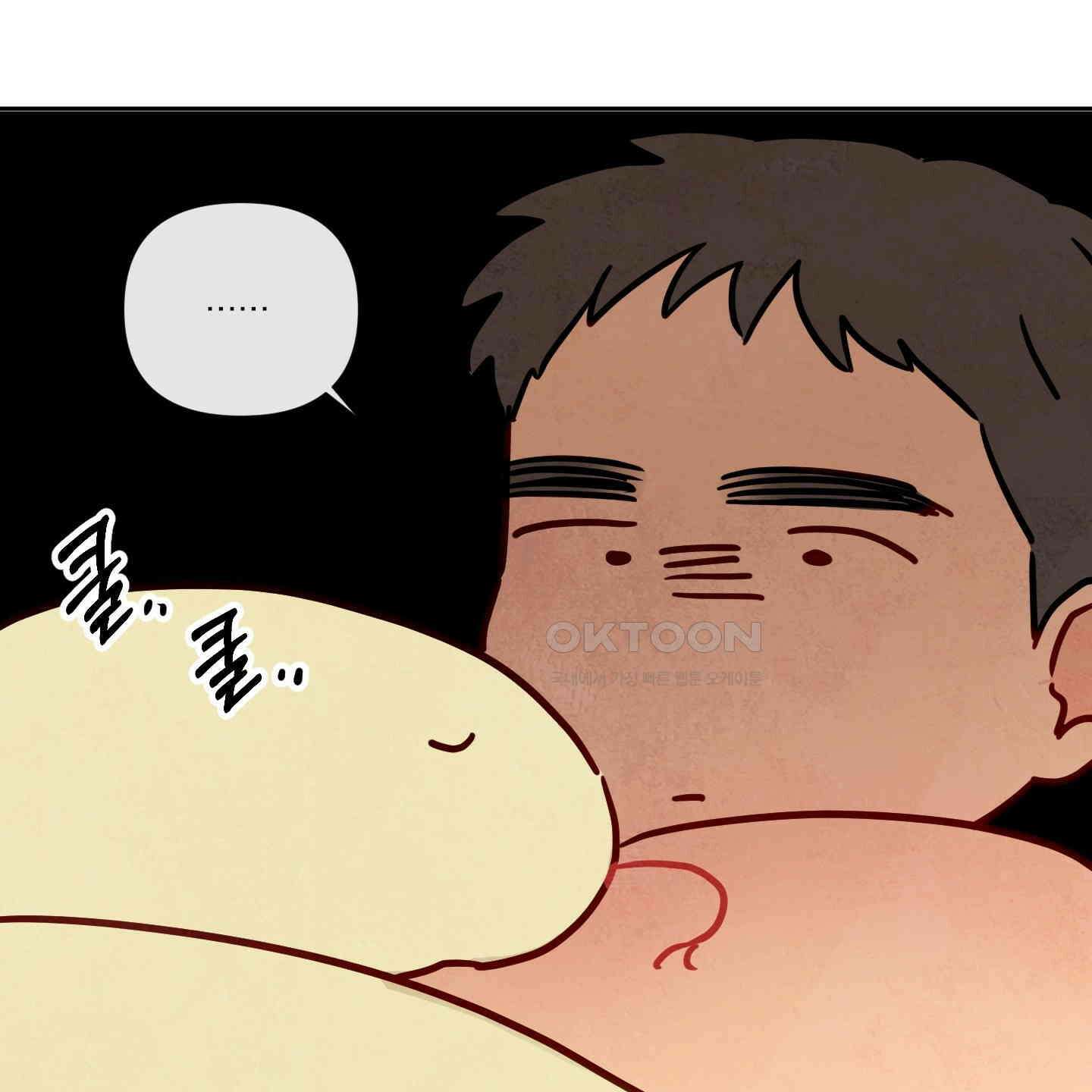 신을 품는 방법 13화 56