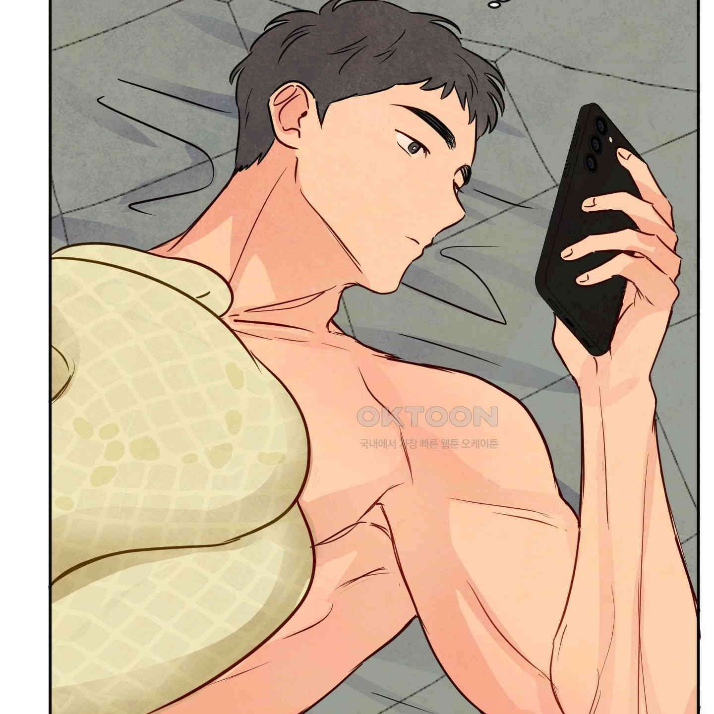 신을 품는 방법 13화 61