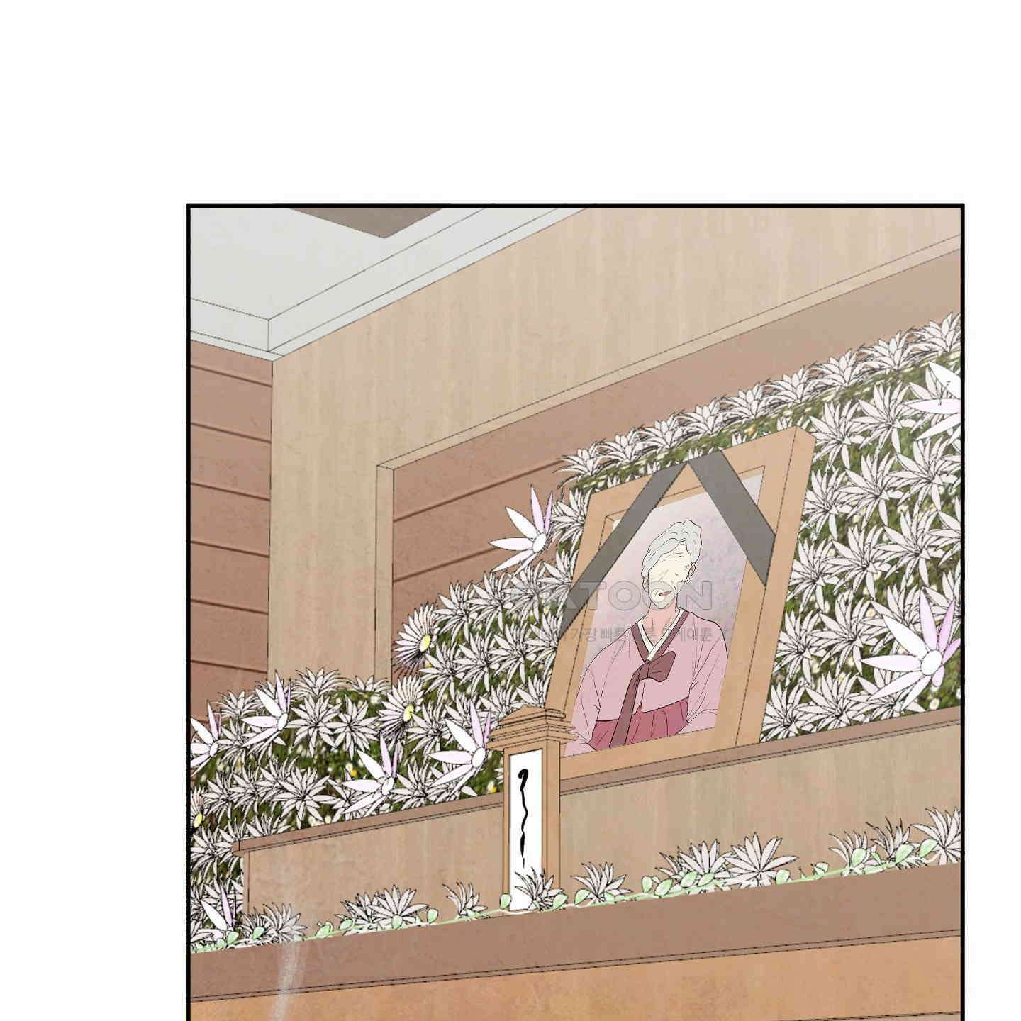 신을 품는 방법 13화 68