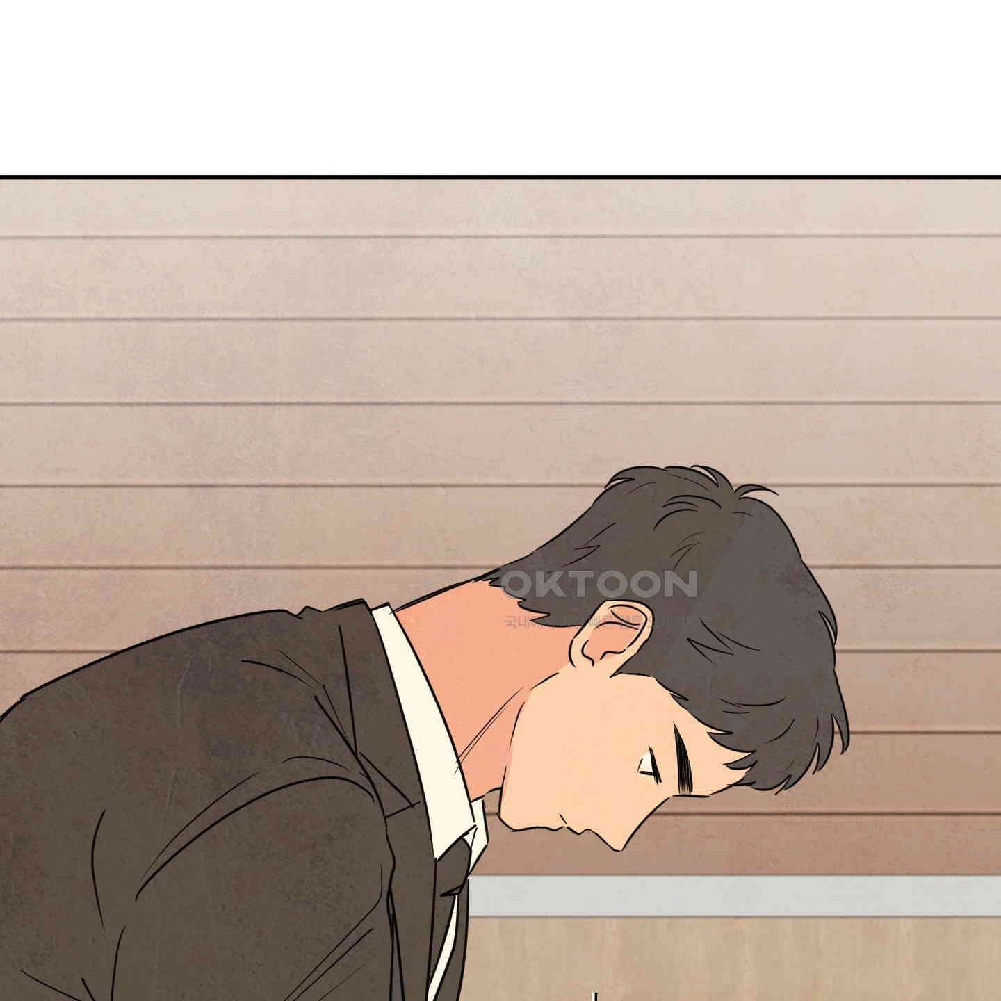 신을 품는 방법 13화 71