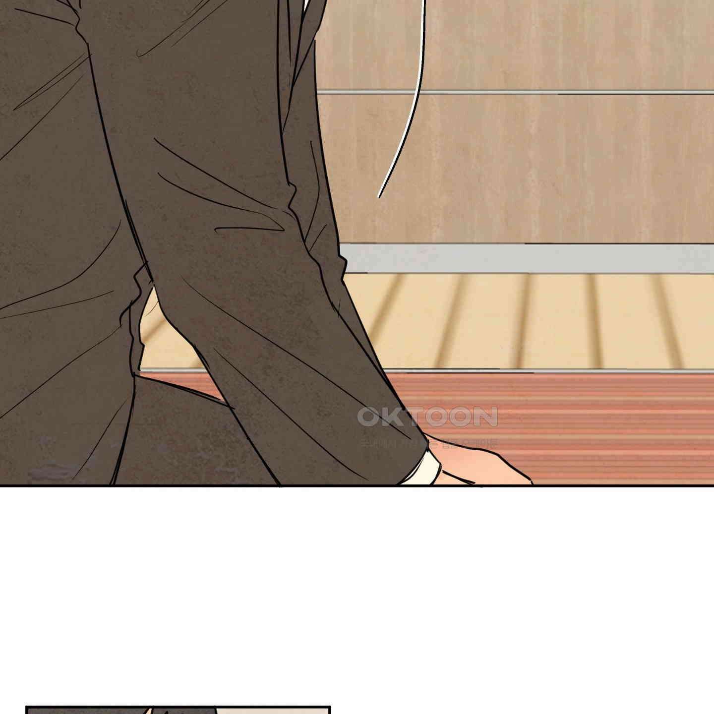 신을 품는 방법 13화 72
