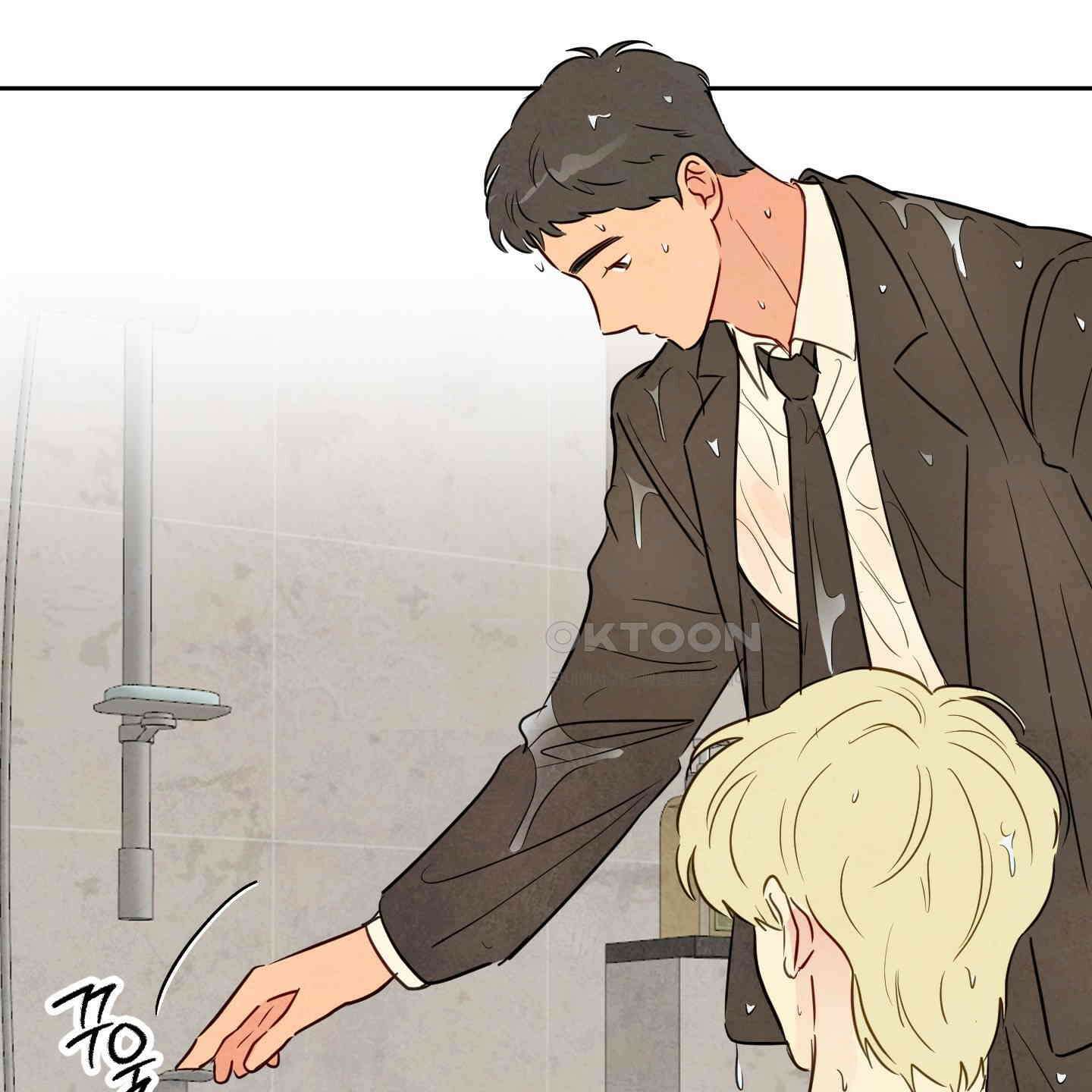 신을 품는 방법 13화 95