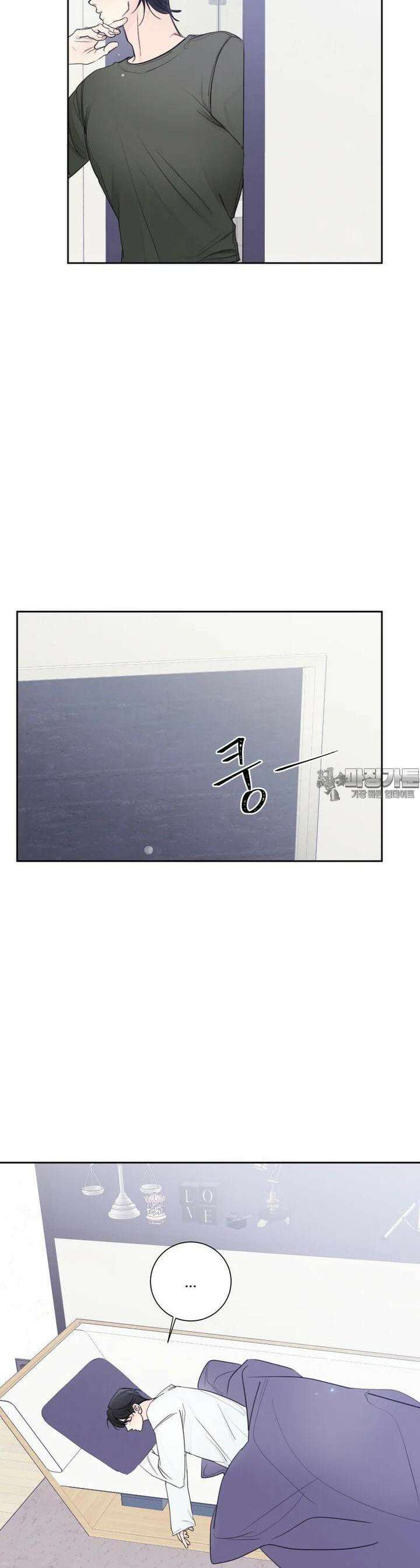 내 남자의 청첩장 78화 10