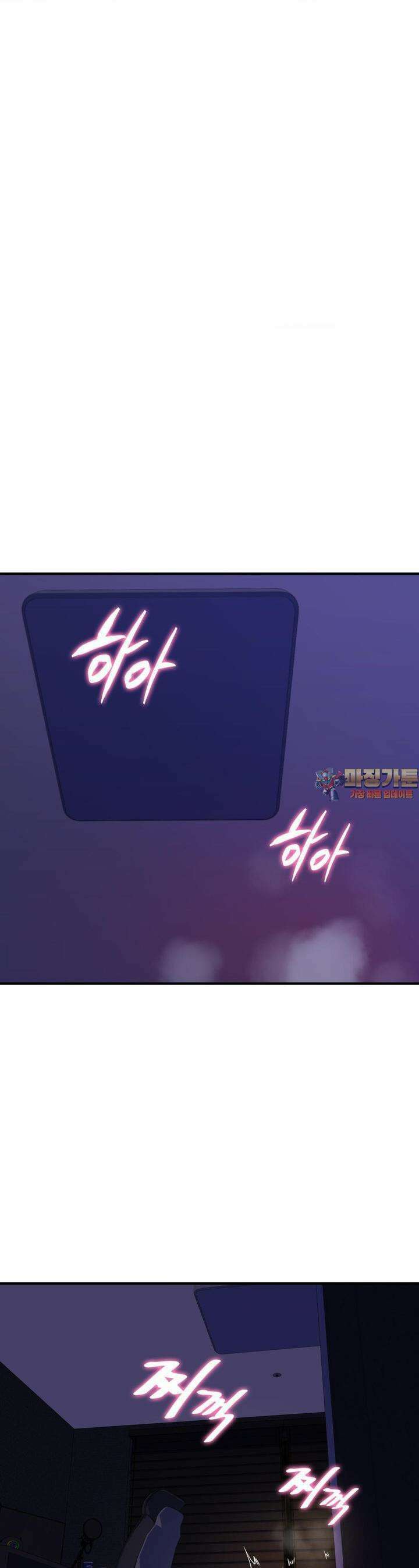 월세방 신부들 5화 1