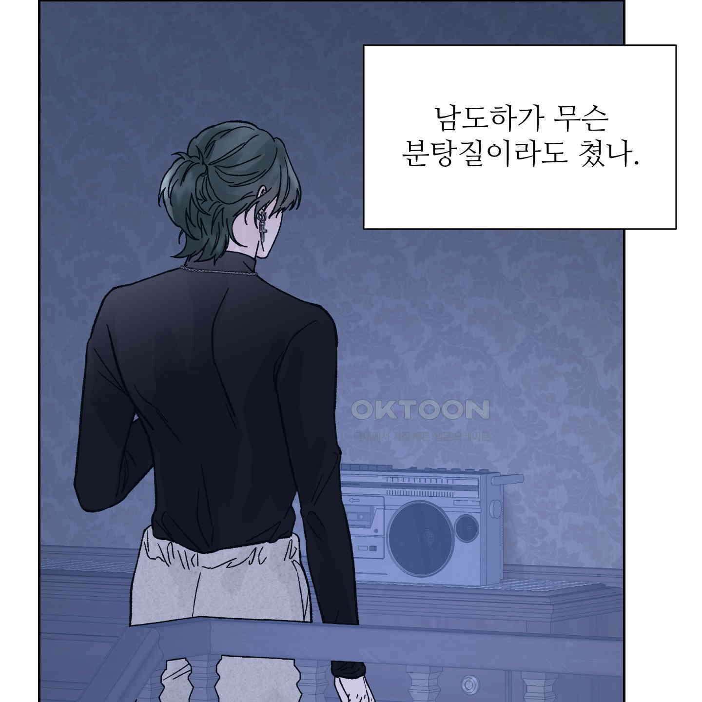 드레드풀 나잇 36화 8