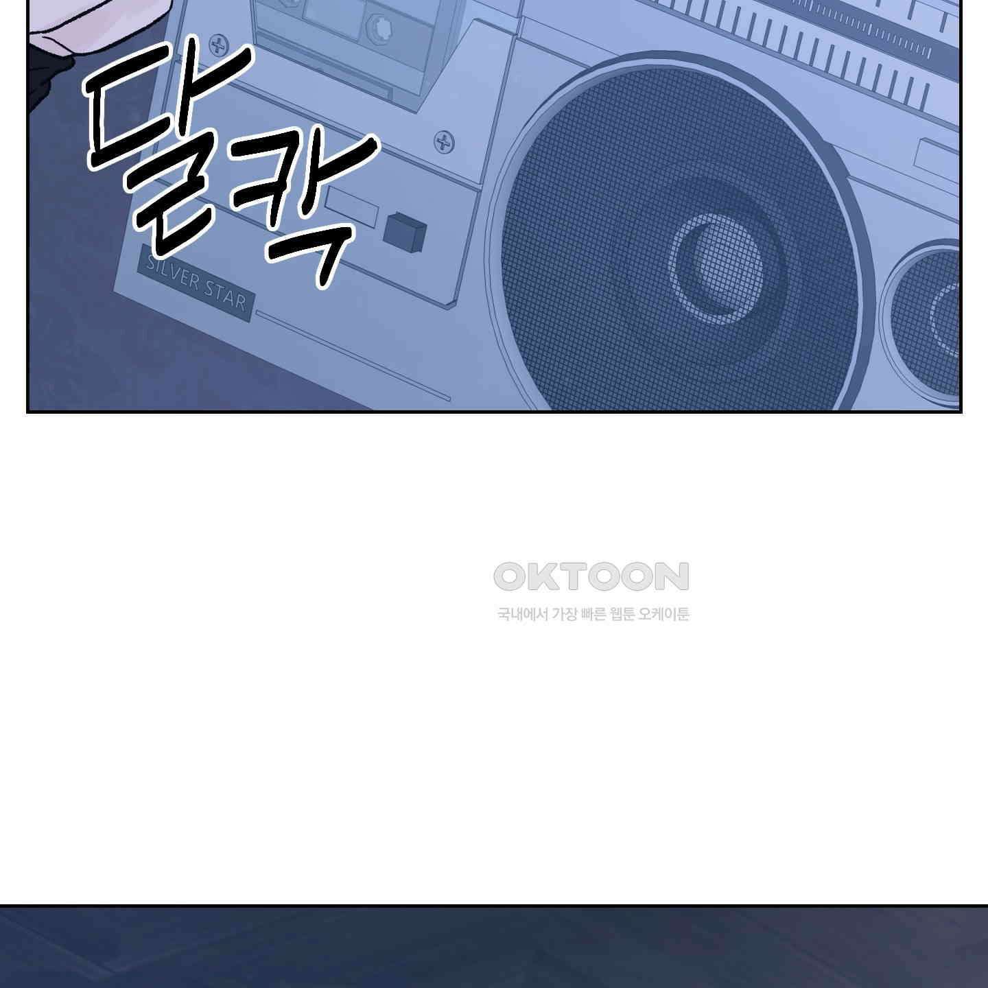 드레드풀 나잇 36화 10