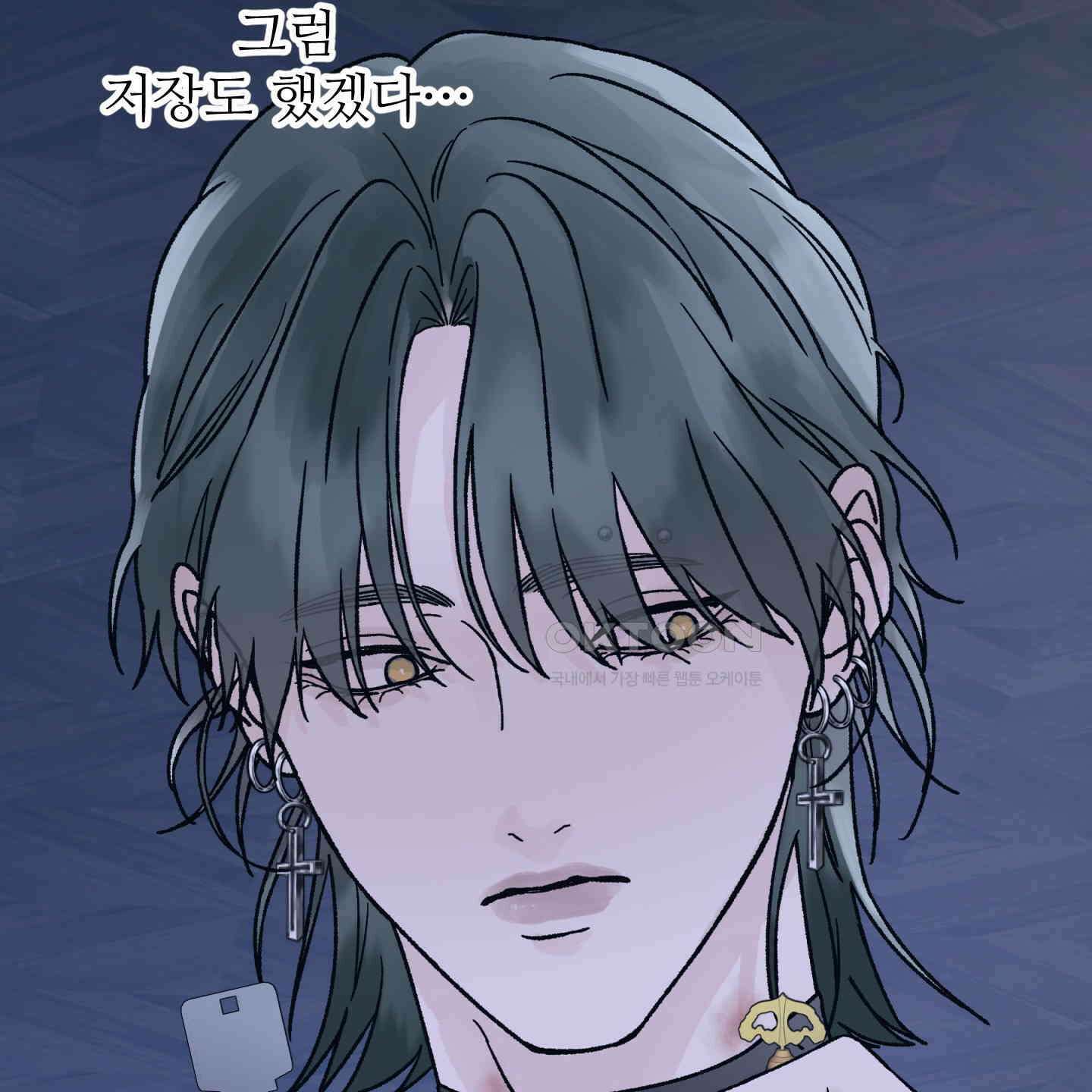 드레드풀 나잇 36화 11