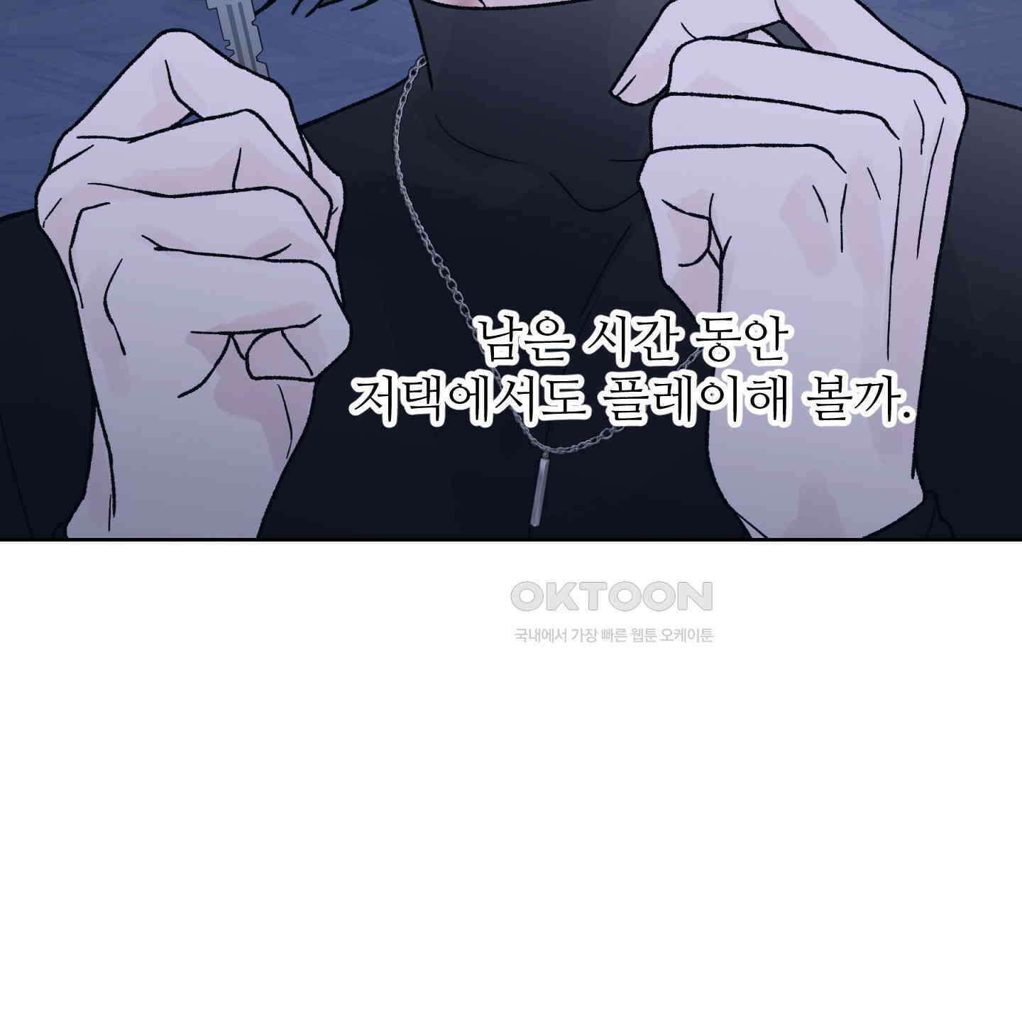 드레드풀 나잇 36화 12