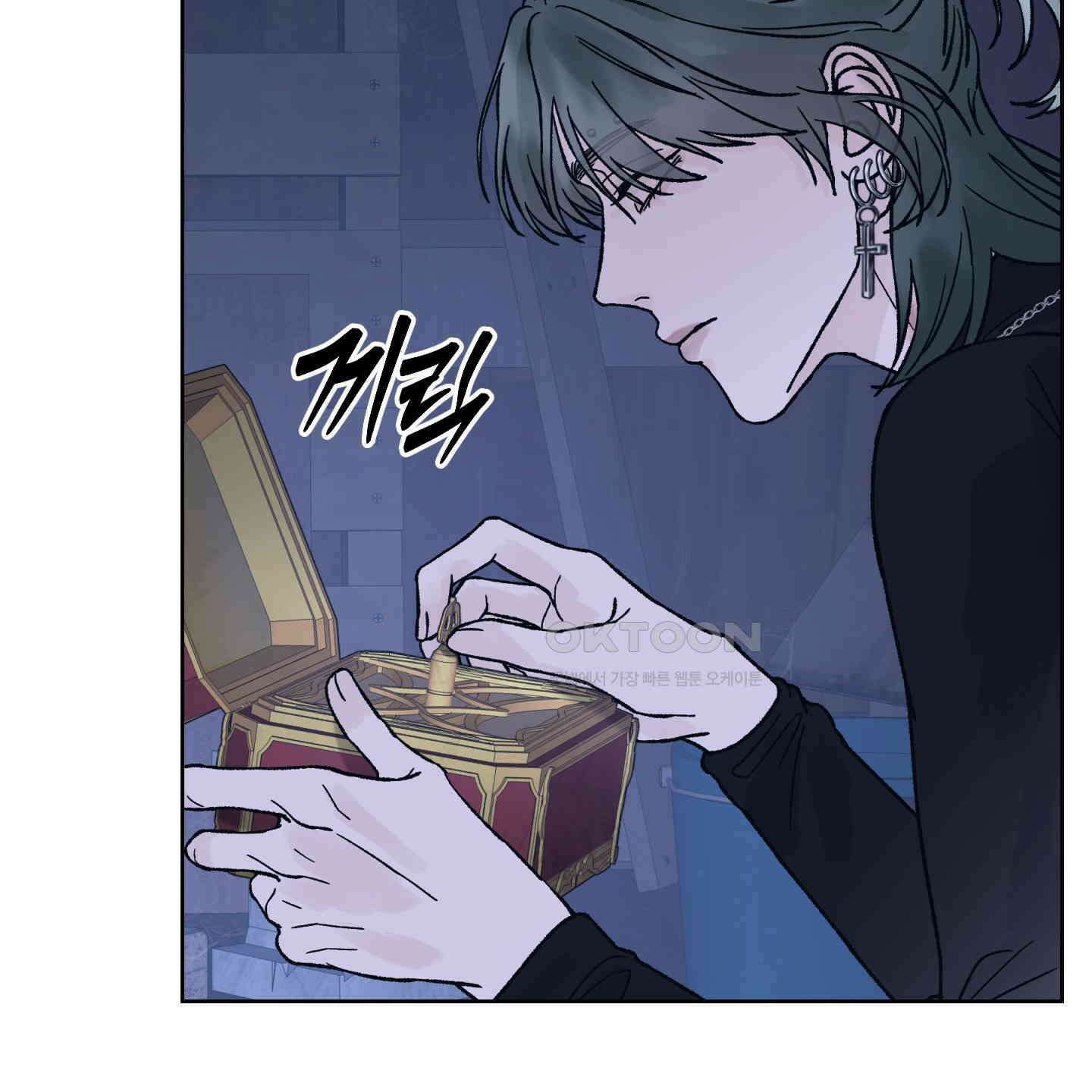 드레드풀 나잇 36화 22