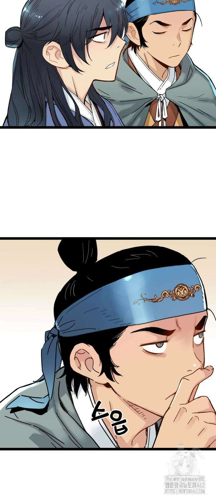 시한부 천재가 살아남는 법 4화 8