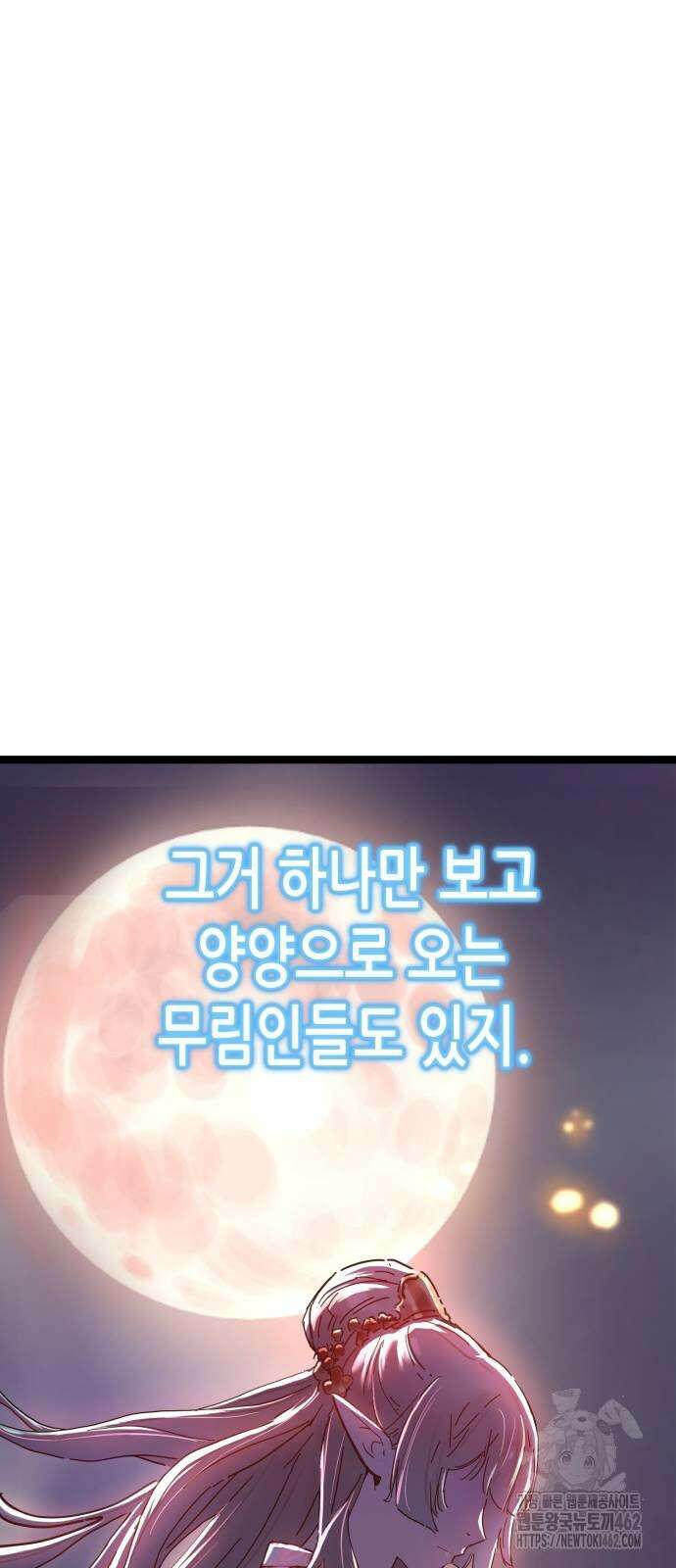 시한부 천재가 살아남는 법 4화 11