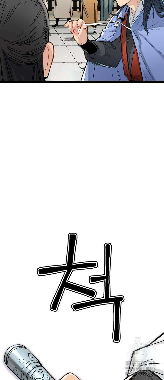 시한부 천재가 살아남는 법 4화 21