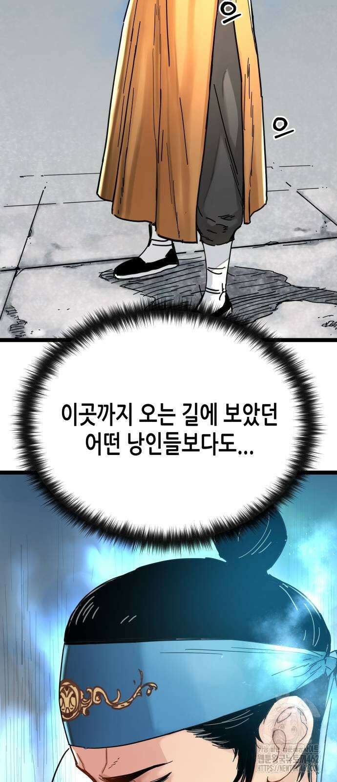 시한부 천재가 살아남는 법 4화 24