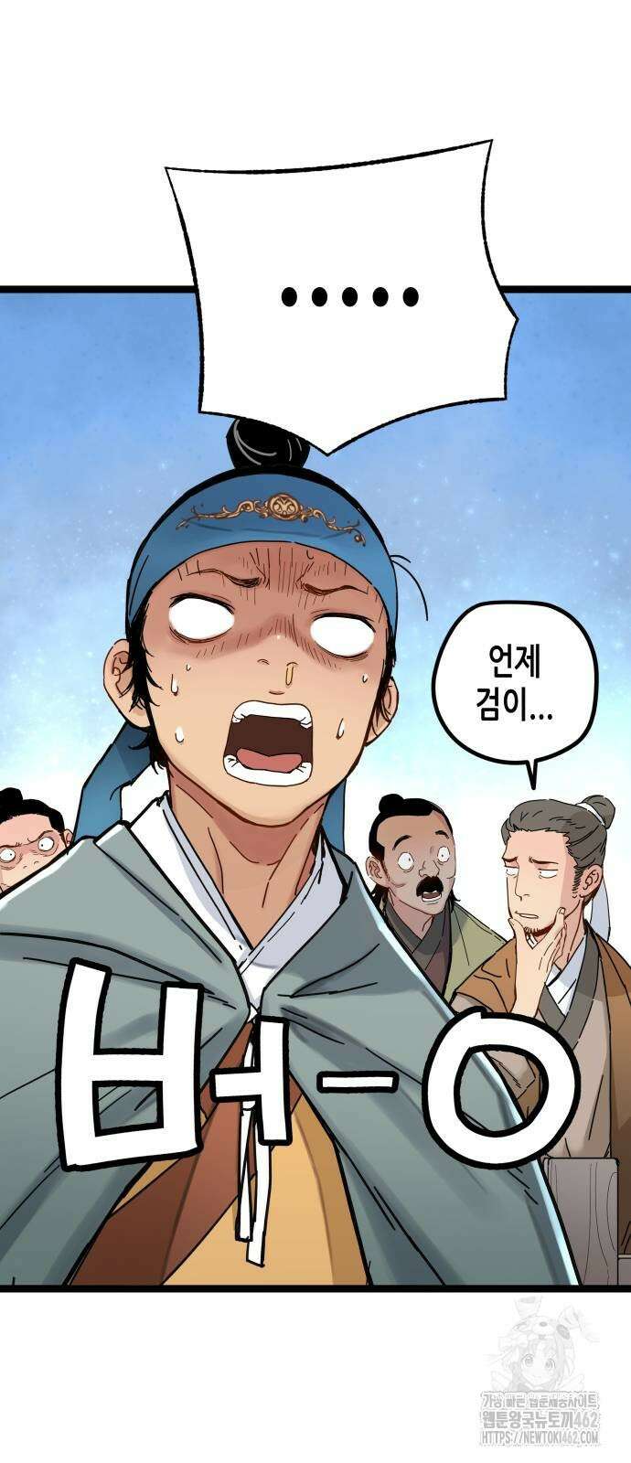 시한부 천재가 살아남는 법 4화 46