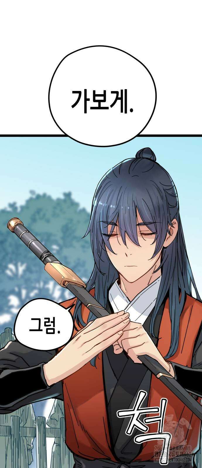 시한부 천재가 살아남는 법 4화 52
