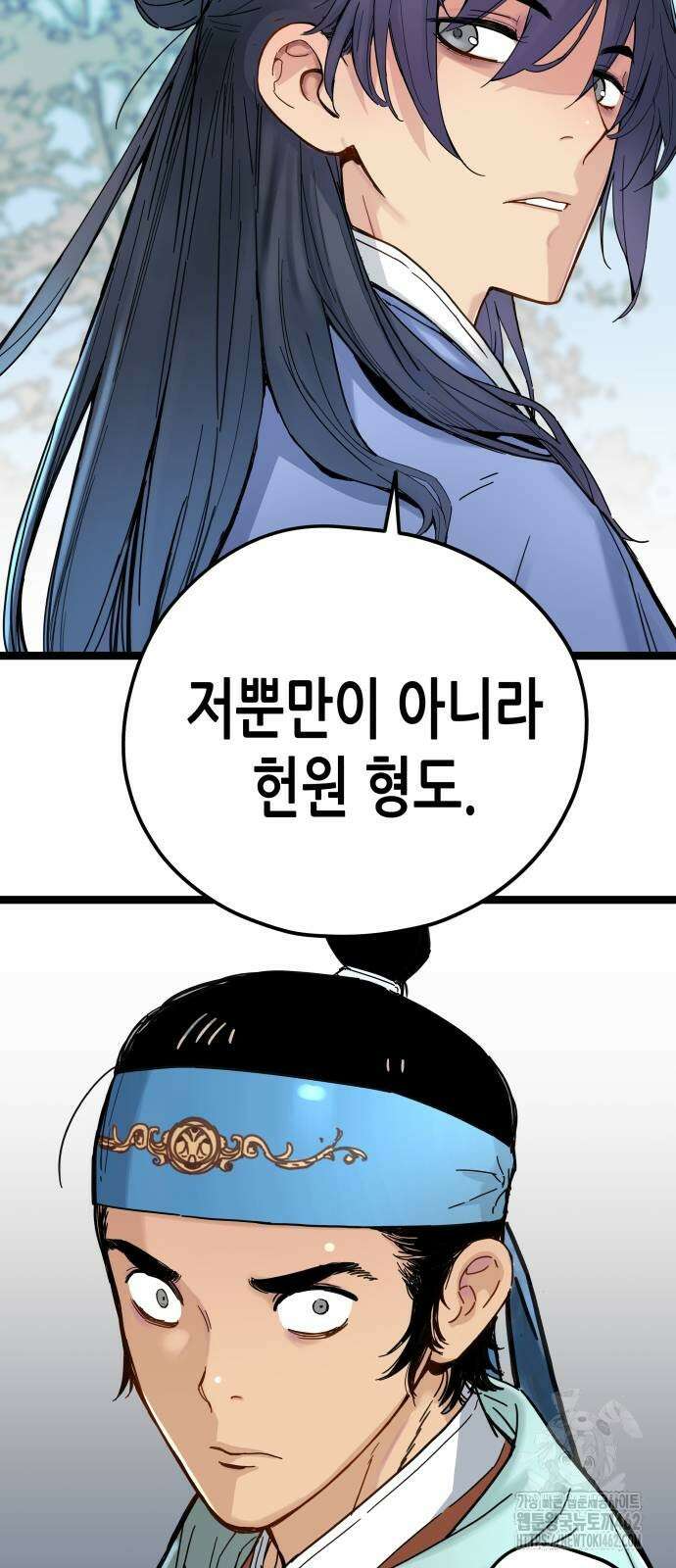 시한부 천재가 살아남는 법 4화 59