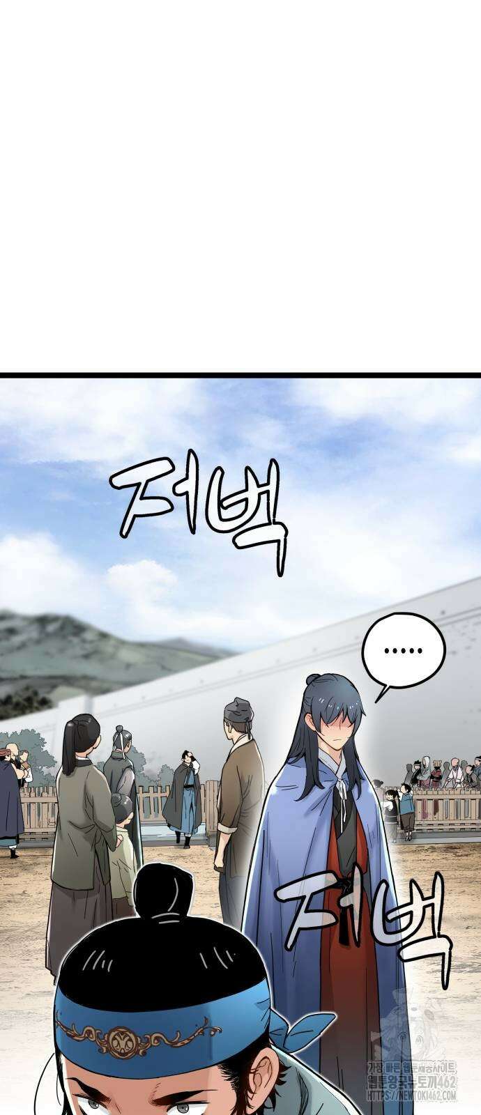 시한부 천재가 살아남는 법 4화 62
