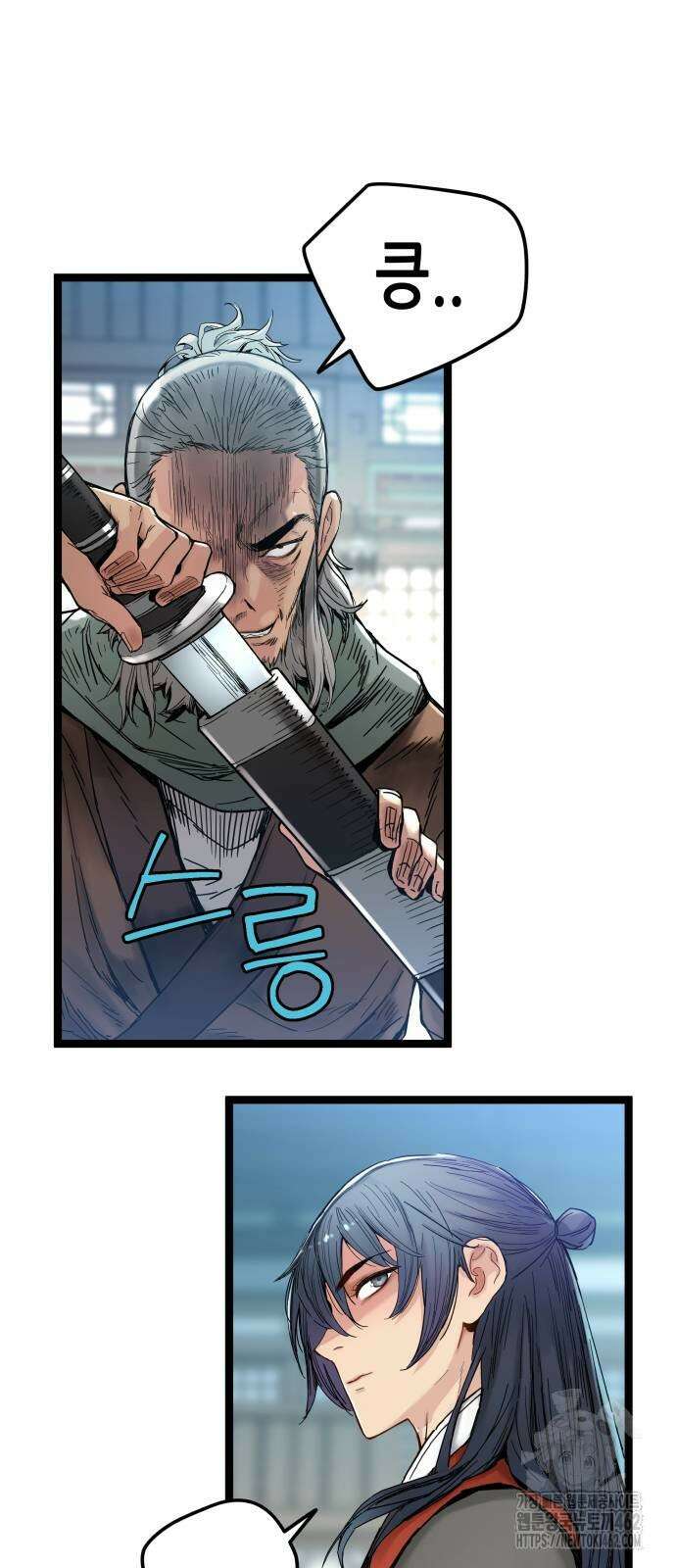 시한부 천재가 살아남는 법 4화 102