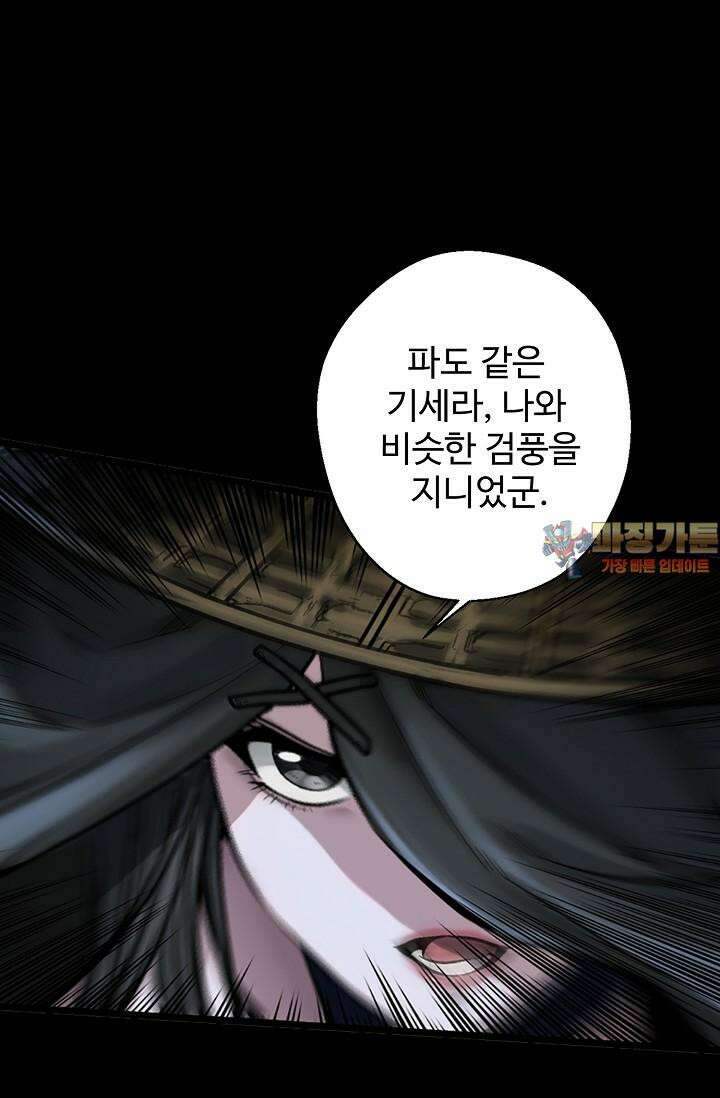 장봉행 224화 1