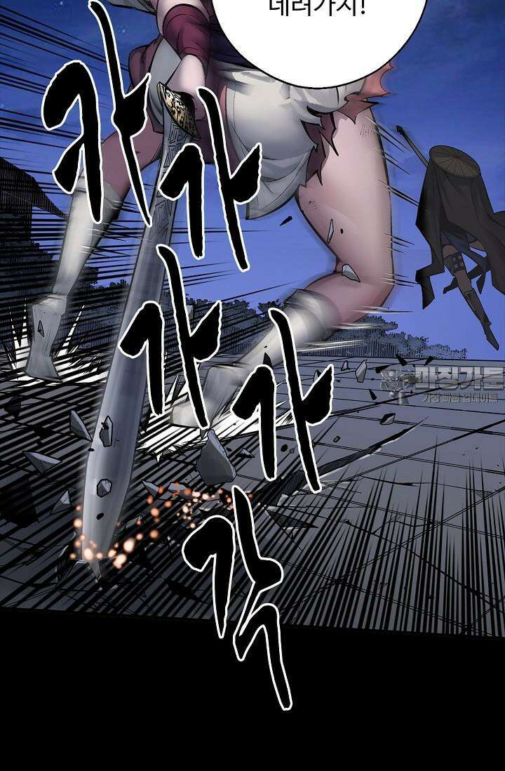 장봉행 224화 6