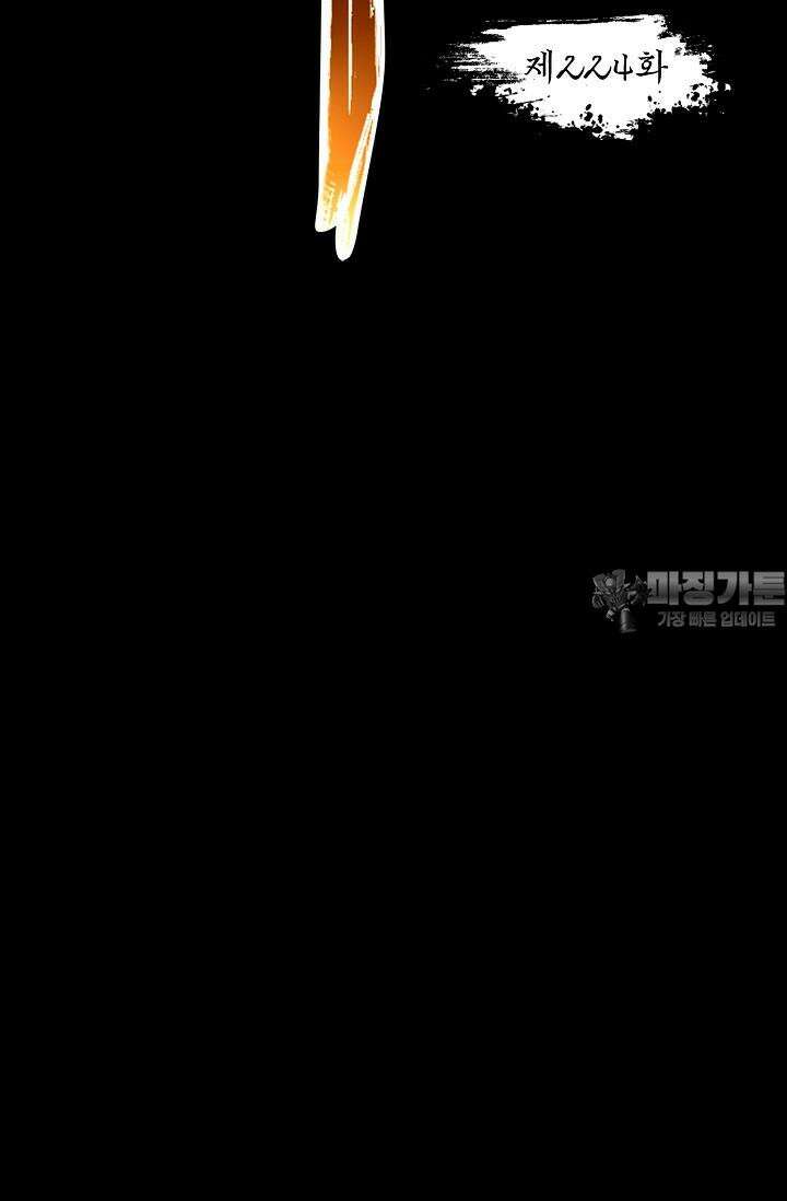 장봉행 224화 9