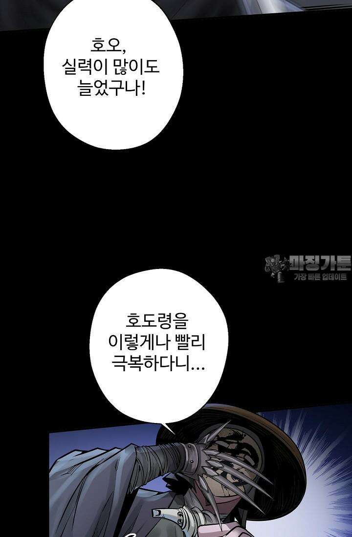 장봉행 224화 12
