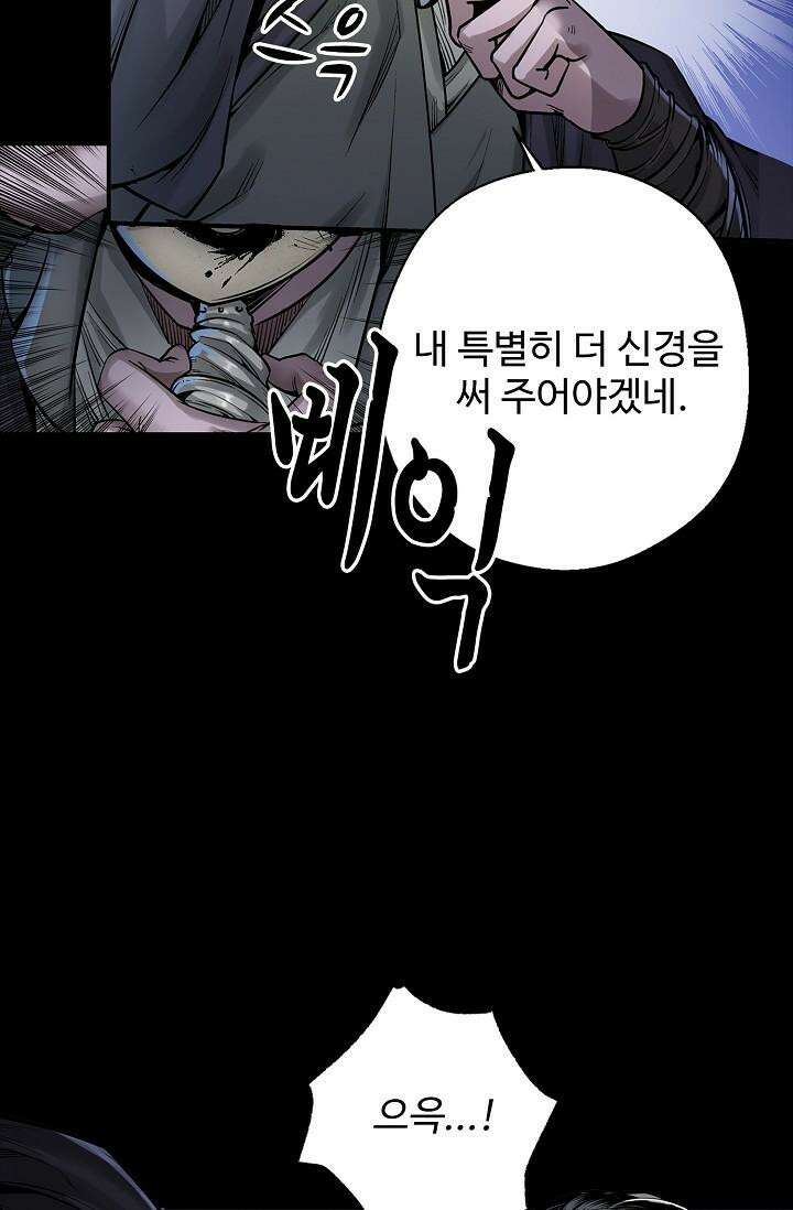 장봉행 224화 13