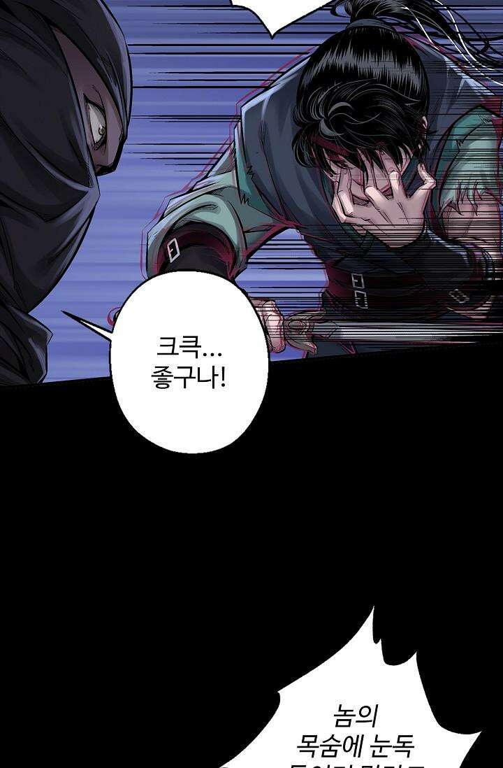 장봉행 224화 14
