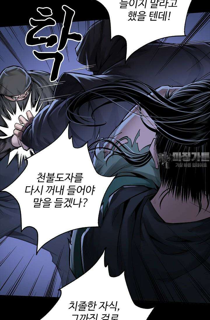 장봉행 224화 15