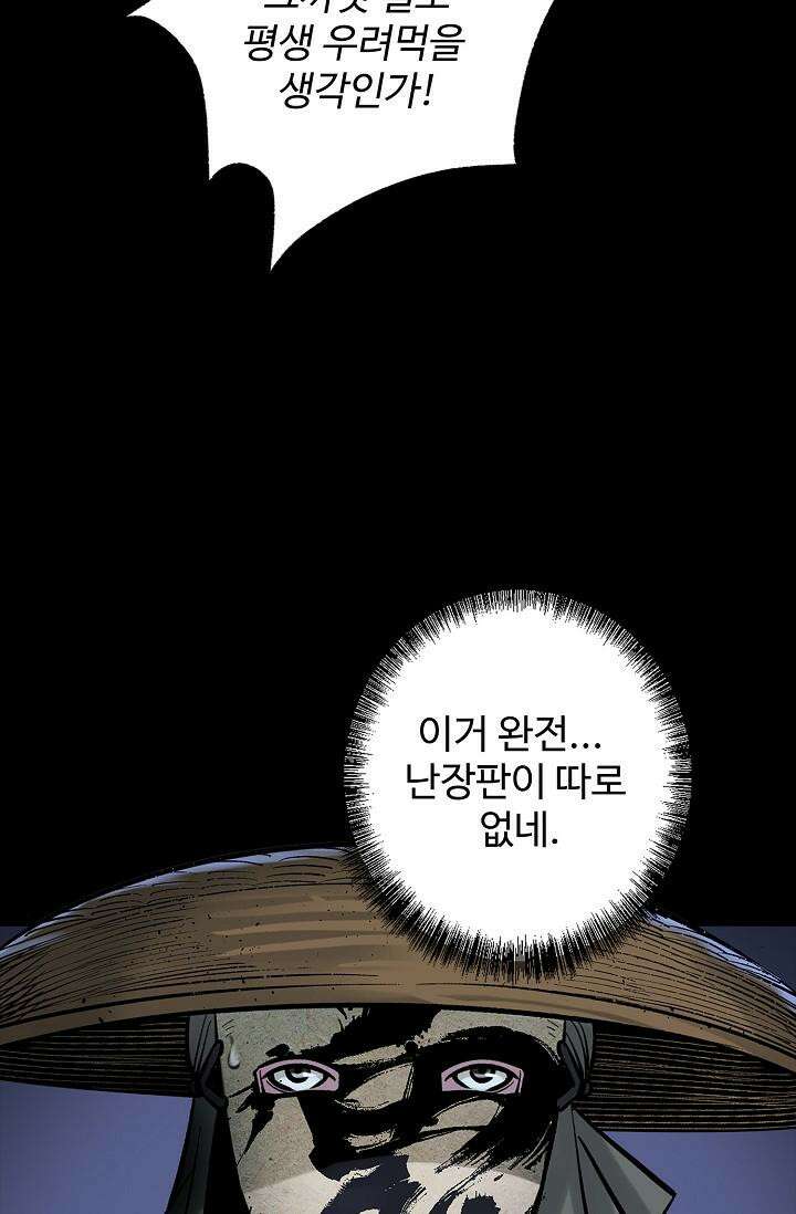장봉행 224화 16