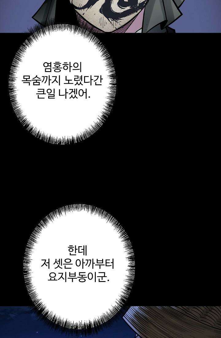 장봉행 224화 17