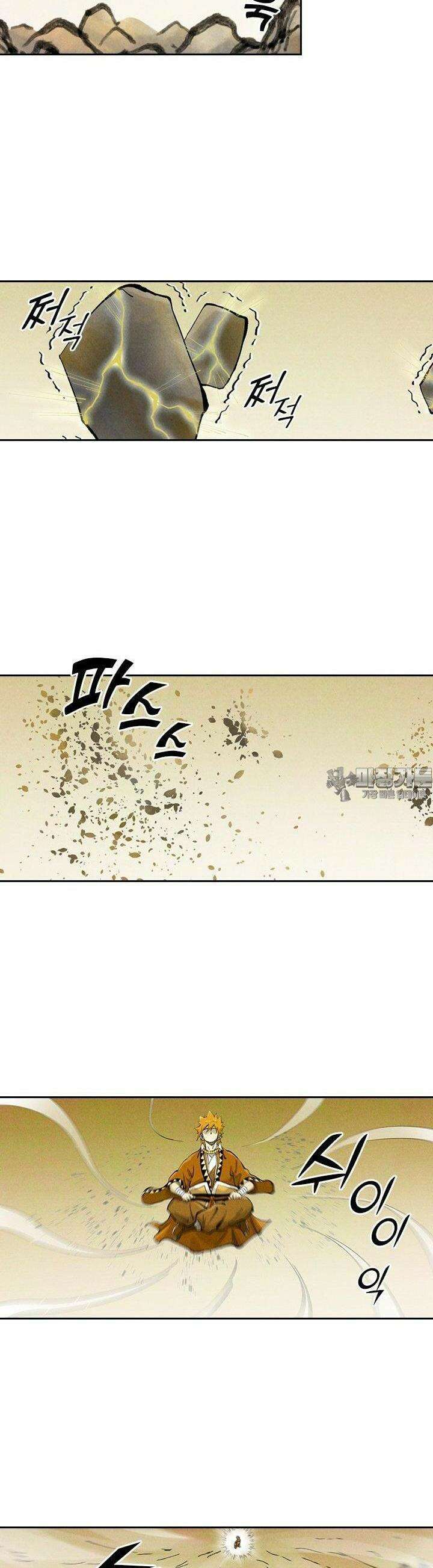 요신기 551화 5