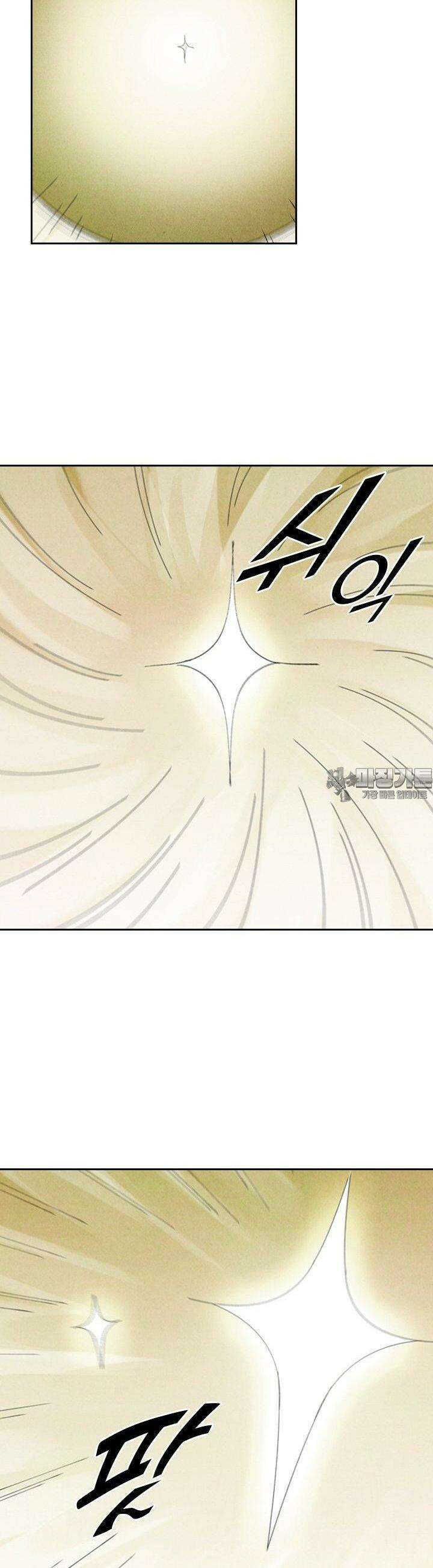 요신기 551화 8