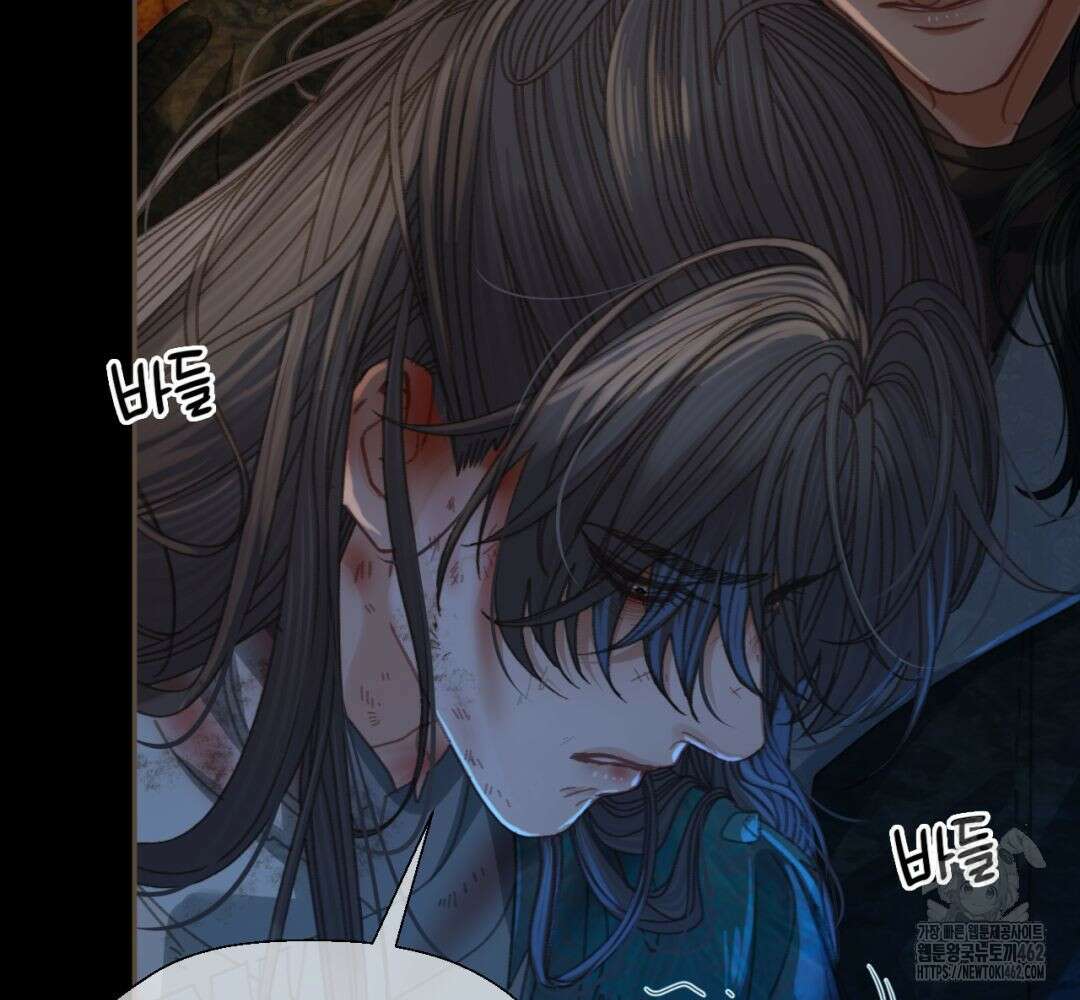 그 남자가 대신 시집간 사정 시즌2 46화 11