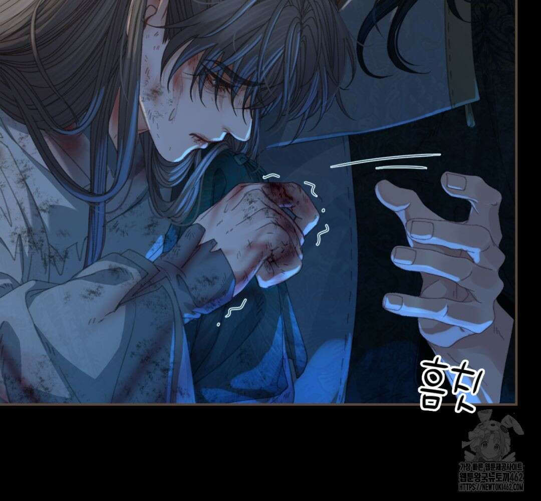 그 남자가 대신 시집간 사정 시즌2 46화 15