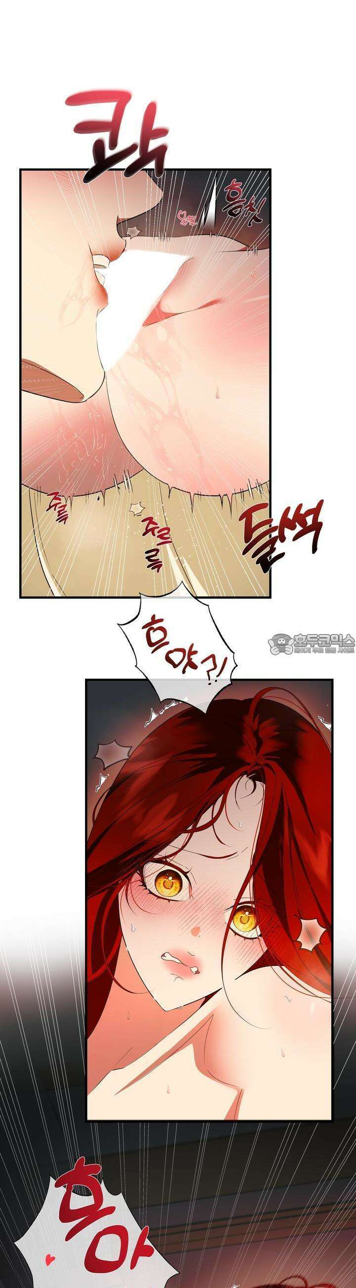 아드님의 첫사랑이 되었습니다 9화 5