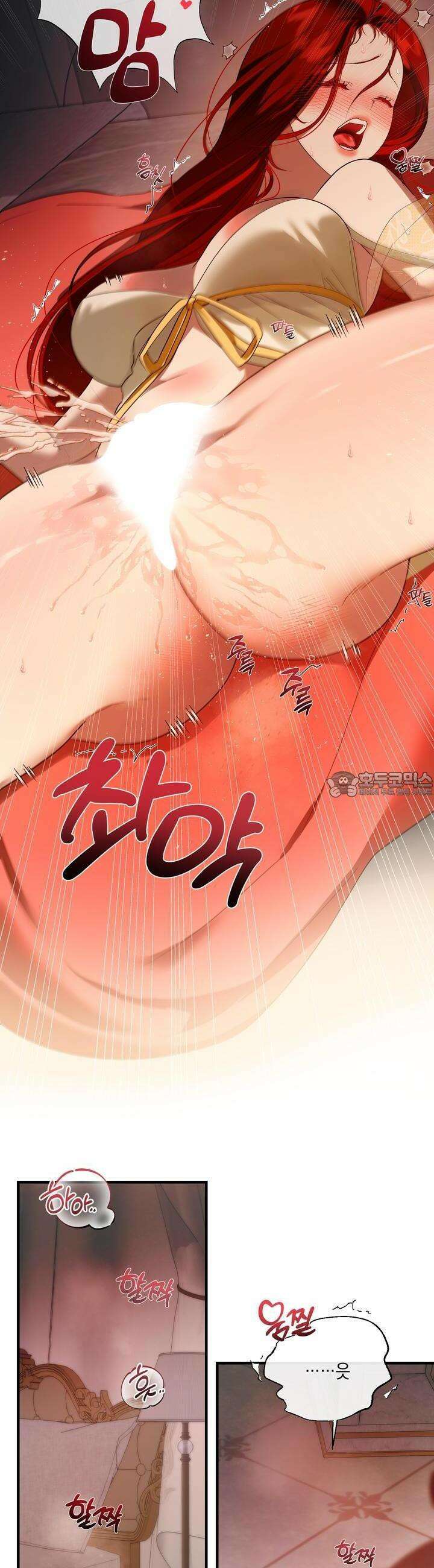 아드님의 첫사랑이 되었습니다 9화 6