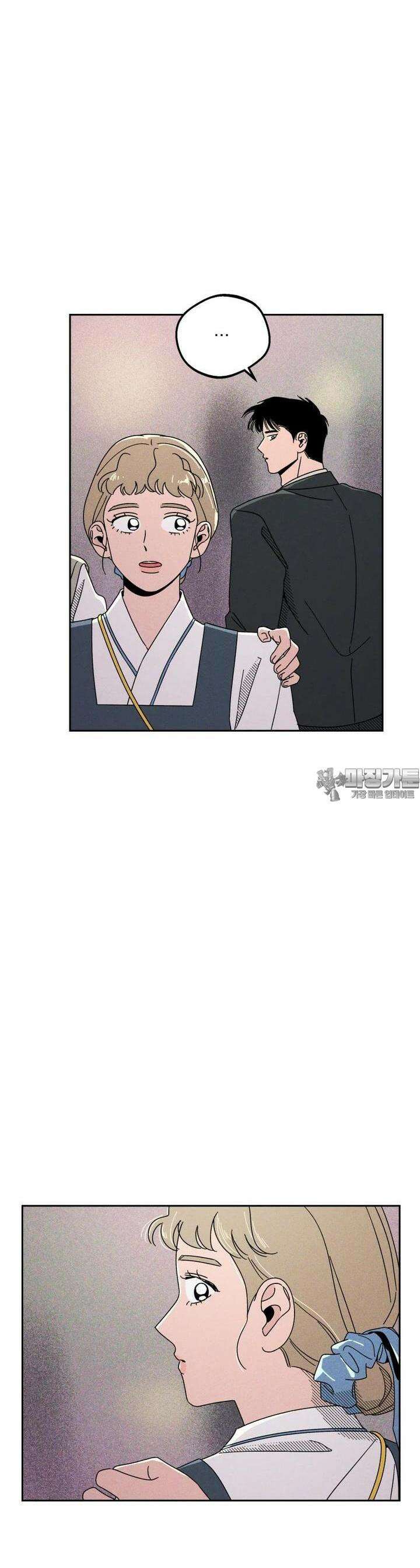 입 맞추는 사이 17． 에러 7