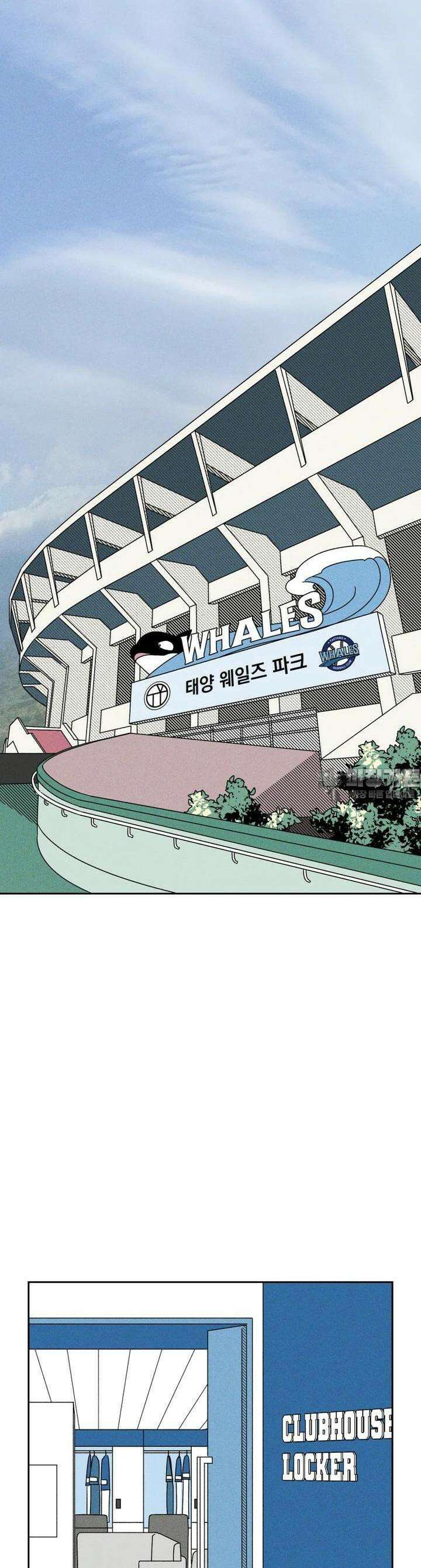 입 맞추는 사이 27． 파울 타구 주의 18