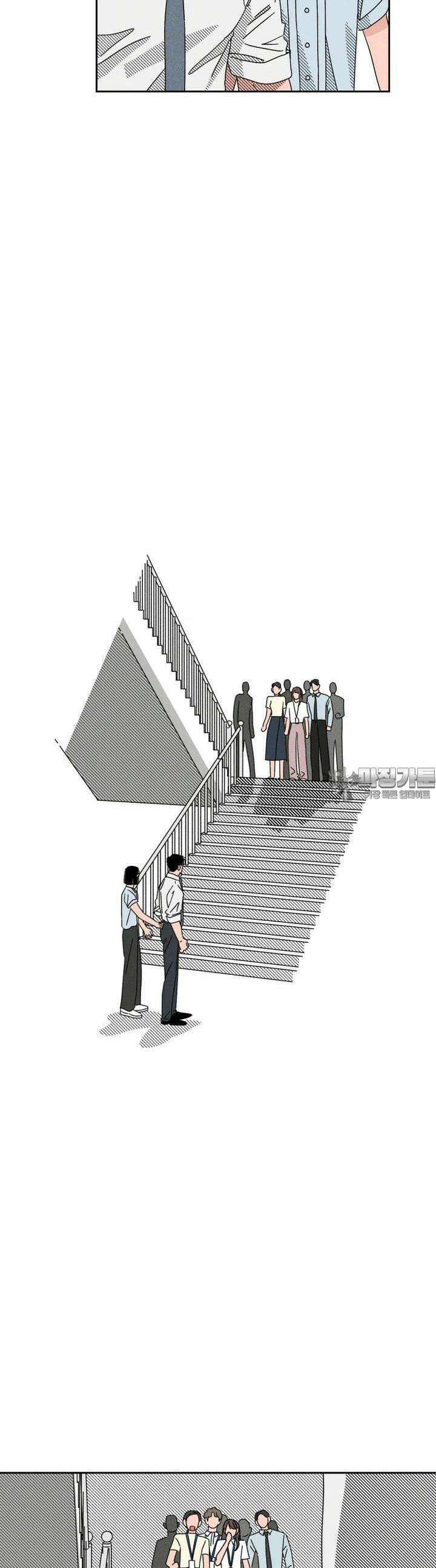 입 맞추는 사이 27． 파울 타구 주의 44