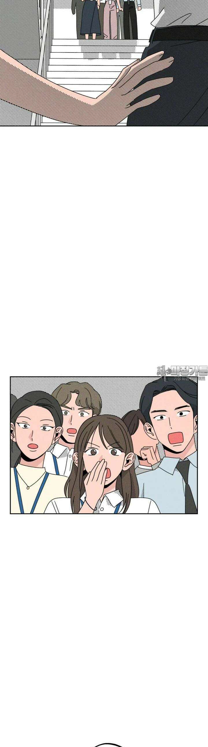 입 맞추는 사이 27． 파울 타구 주의 45