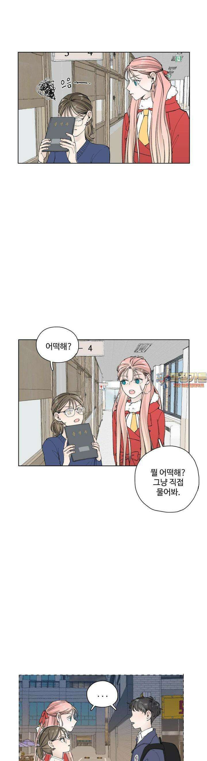 소원이 내리는 밤 30화 봄 (10) 1