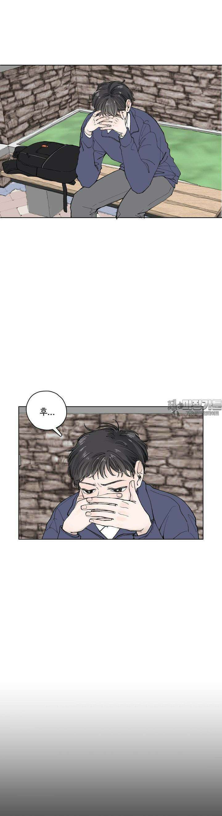 소원이 내리는 밤 30화 봄 (10) 8