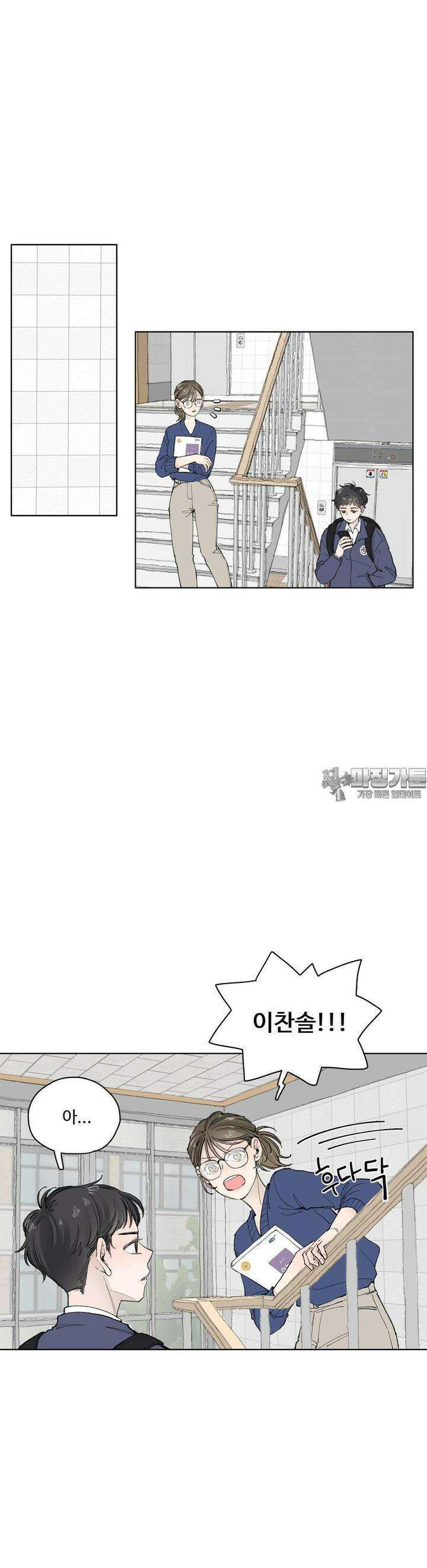 소원이 내리는 밤 30화 봄 (10) 18