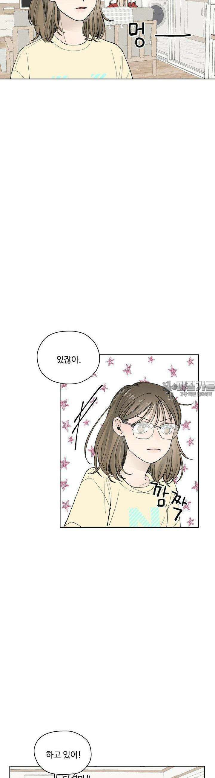 소원이 내리는 밤 30화 봄 (10) 28