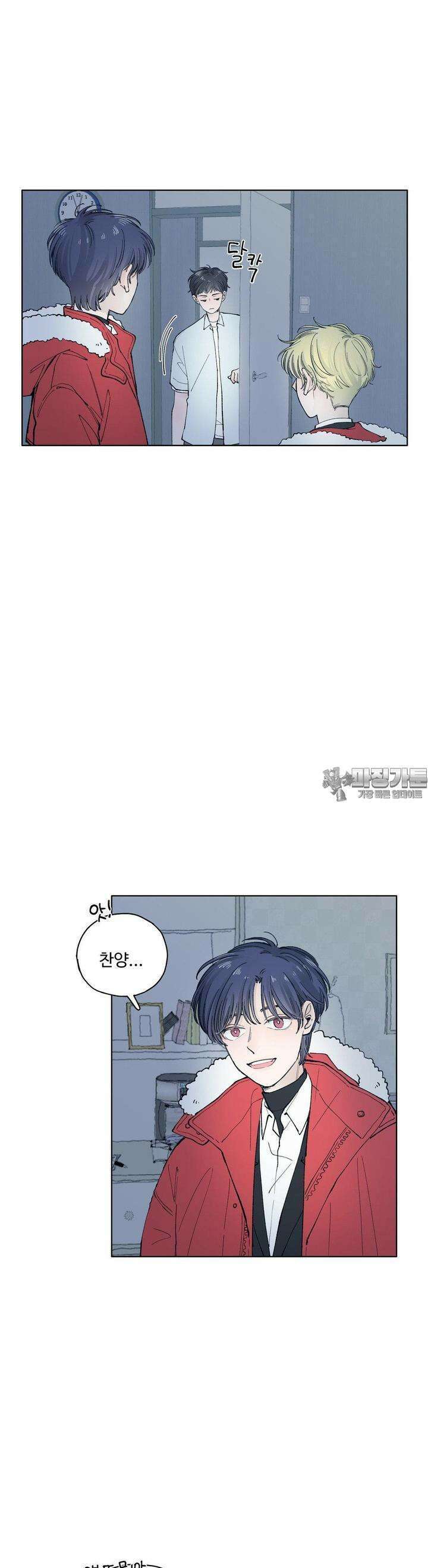 소원이 내리는 밤 40화 여름 (10) 9