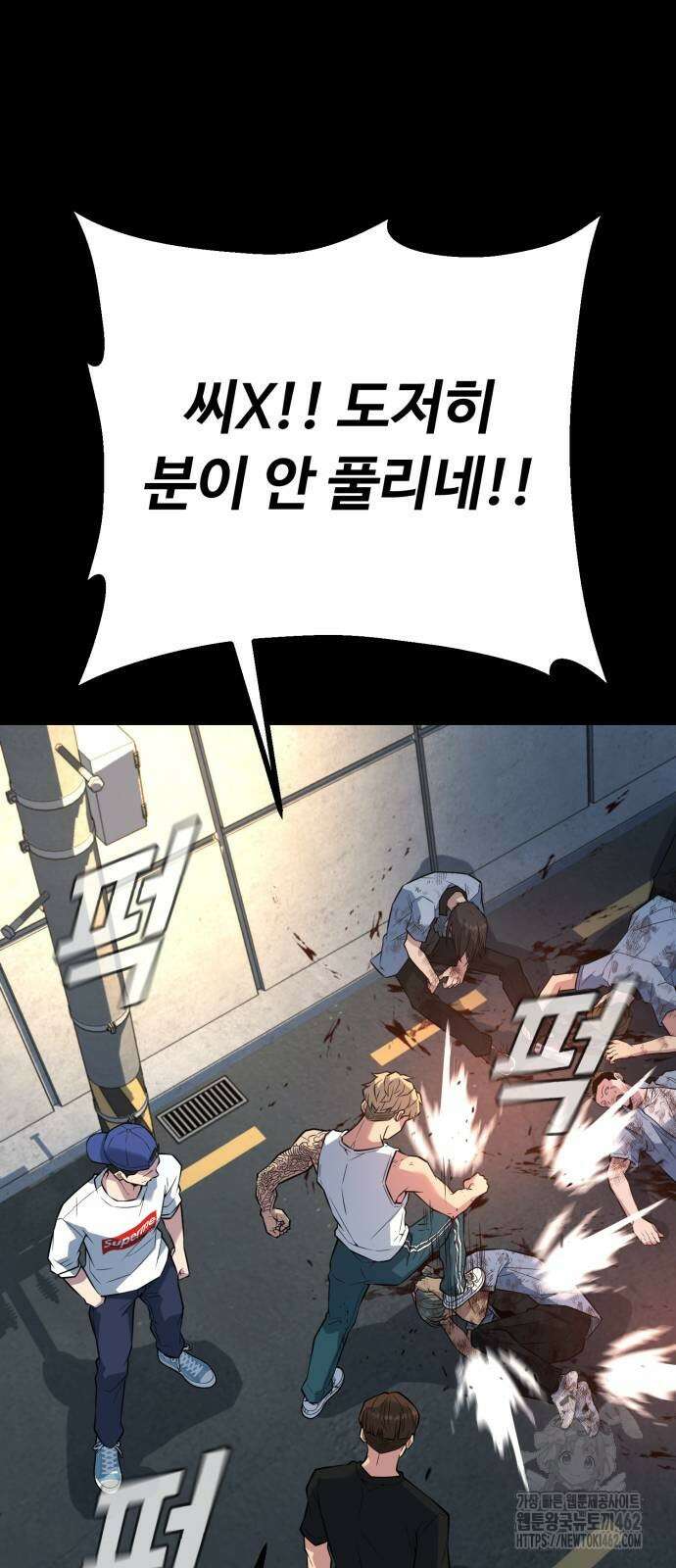 폭력의 왕 26화 11