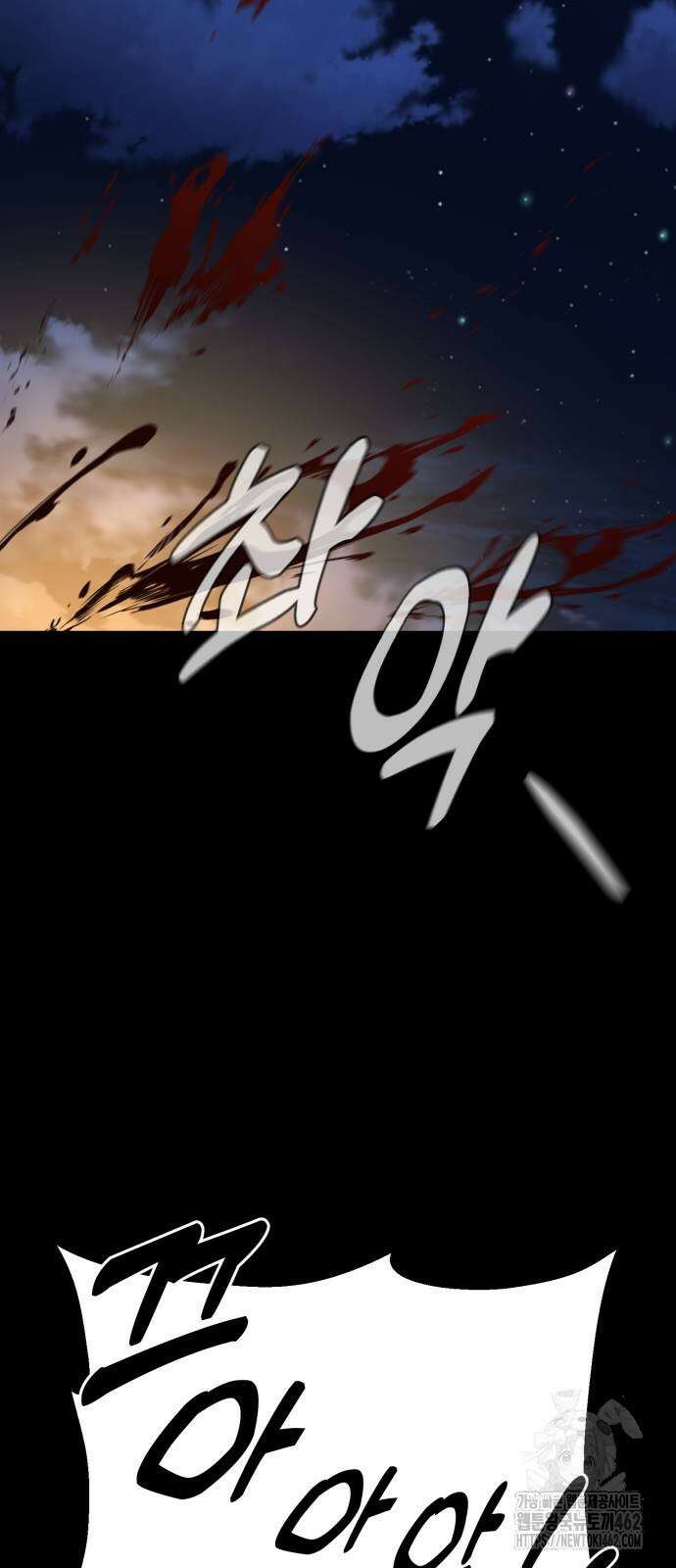 폭력의 왕 26화 21
