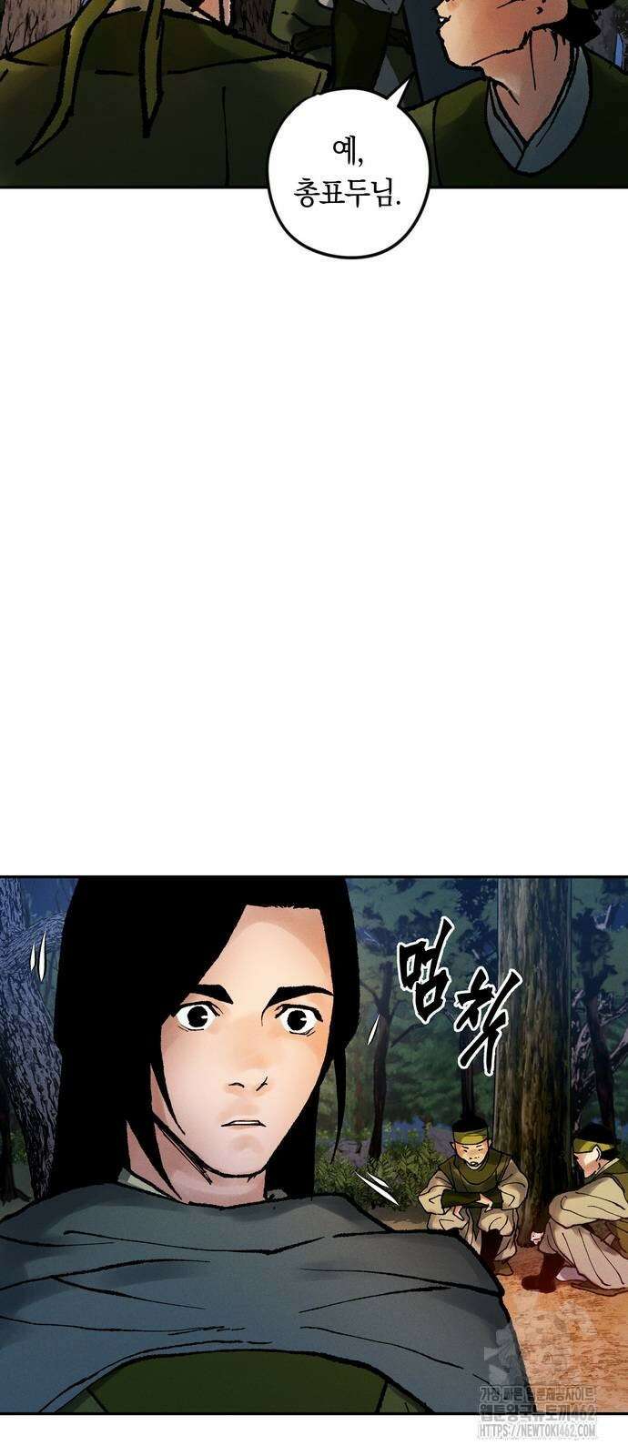 무벌전 19화 12