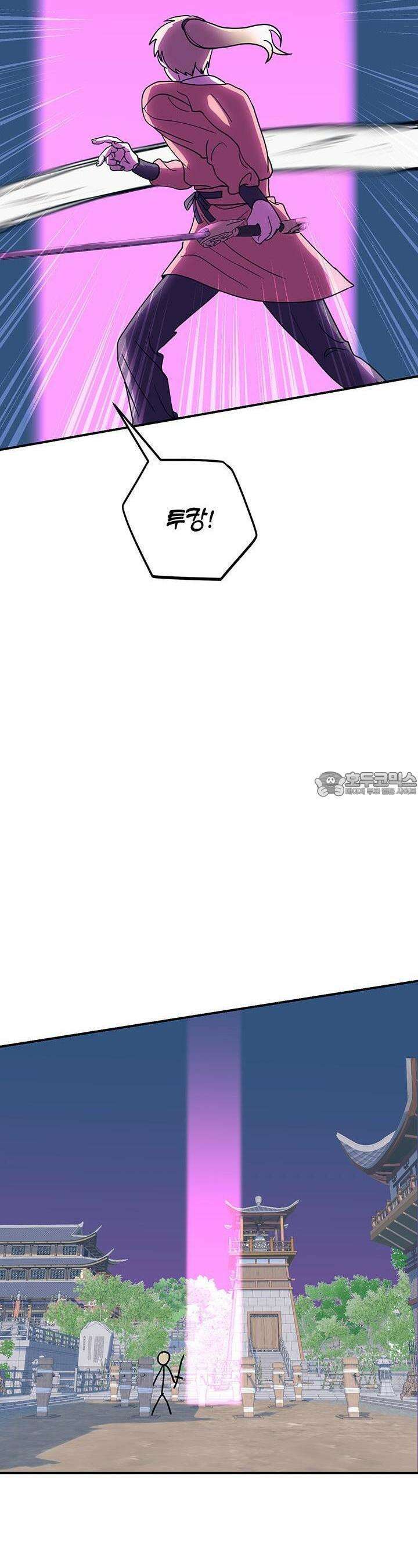 교수님의 19금 롤플레잉 18화 7
